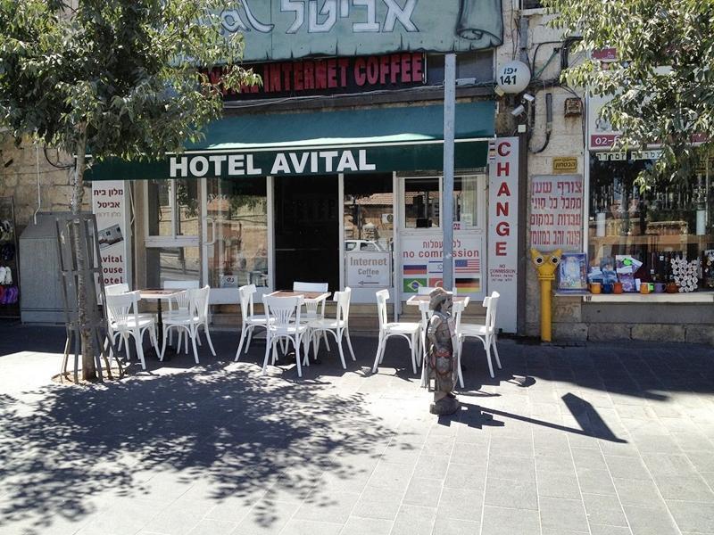 Avital Hotel Йерусалим Екстериор снимка
